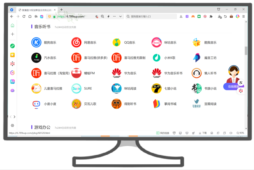 影视会员批发首选：云积店虚拟卡销售商城，打造虚拟权益产品稳定供应链